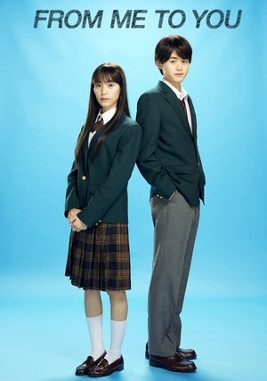 From Me to You: Kimi ni Todoke Poster