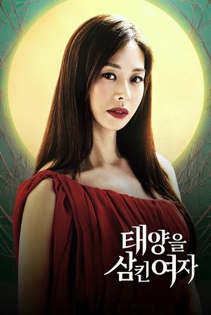 The Woman Who Swallowed the Sun Poster