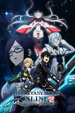 Phantasy Star Online 2: Episode Oracle Poster