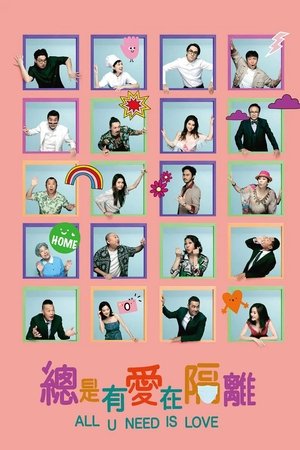 All U Need Is Love Poster
