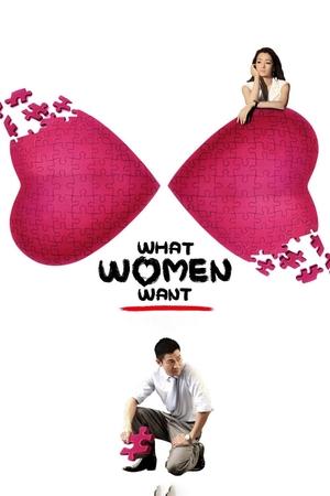 What Women Want Poster