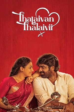 Thalaivan Thalaivii Poster