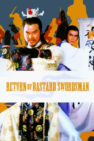 Return of Bastard Swordsman Poster