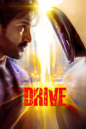 Drive Poster