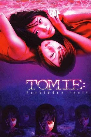 Tomie: Forbidden Fruit Poster