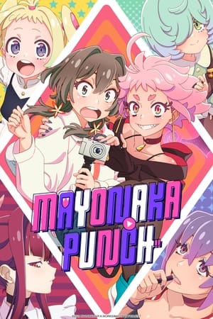 MAYONAKA PUNCH Poster