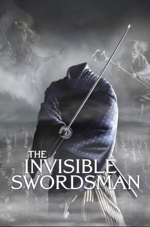 The Invisible Swordsman Poster