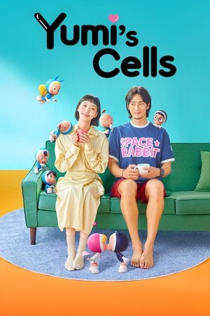 Yumi's Cells Poster