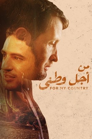 For My Country Poster
