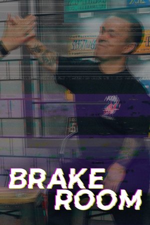 Brake Room Poster