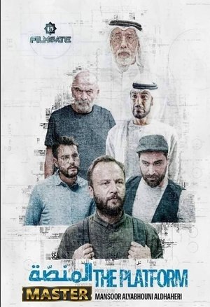 The Platform Poster